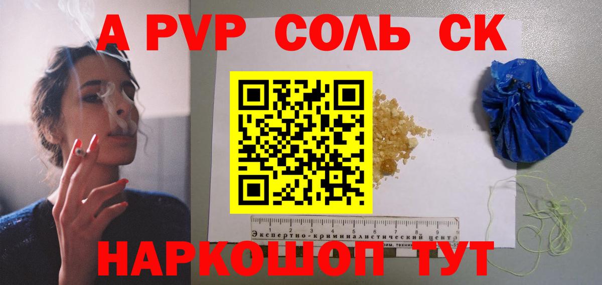 Лыткарино  Alpha-PVP  Вход с VPN  Alpha PVP крисы CK  Alpha-PVP крисы CK  Альфа ПВП мука 