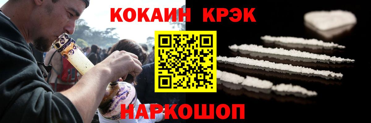 КОКАИН Перу Лыткарино