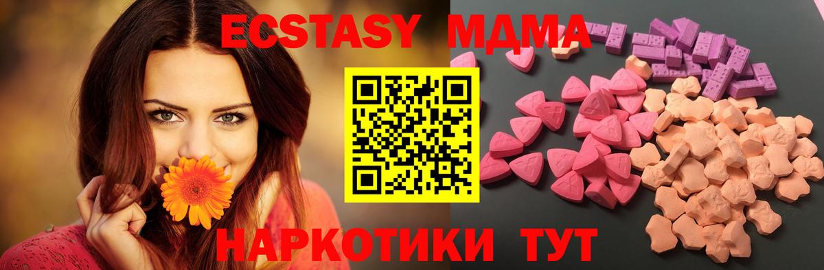 Экстази бентли Лыткарино