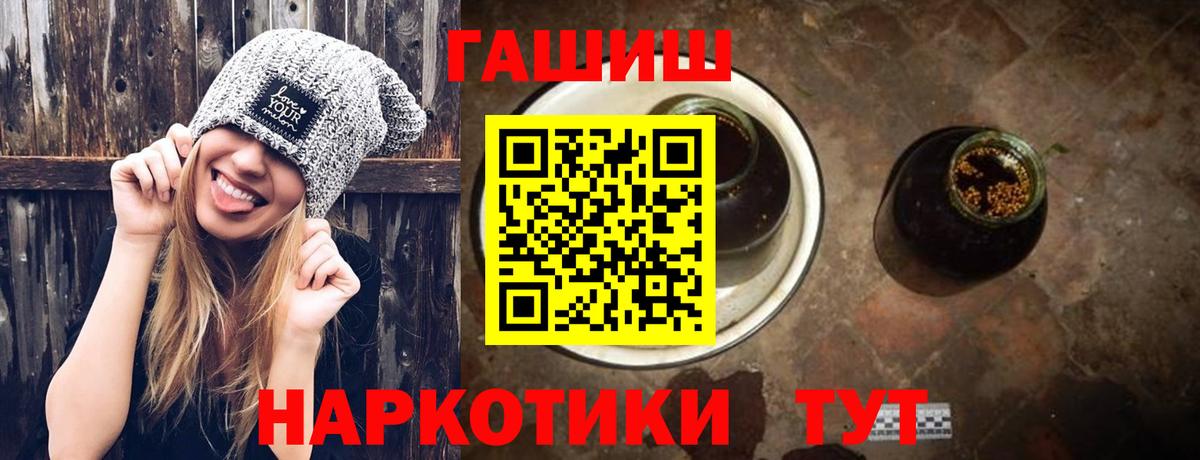 ГАШ AMNESIA HAZE  ГАШИШ индика сатива  ГАШИШ  Лыткарино  купить закладку  Вход с VPN 