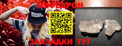 марки nbome Боровичи