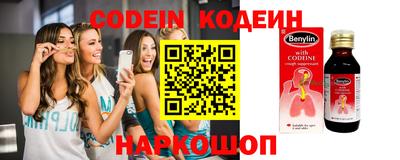 метамфетамин Брянск