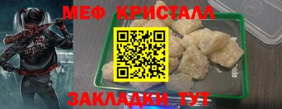 прущая мука Братск