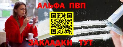 марки nbome Боровичи