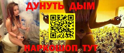 прущая мука Братск