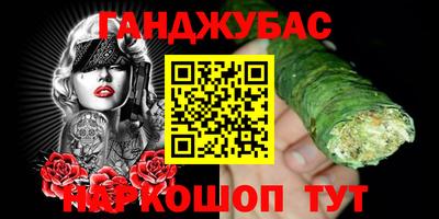 прущая мука Братск