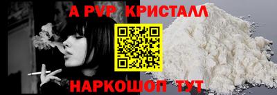 прущая мука Братск