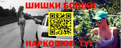 метамфетамин Брянск