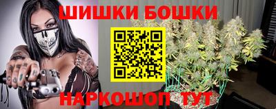 марки nbome Боровичи