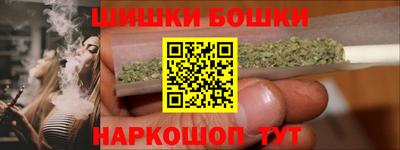 марки nbome Боровичи