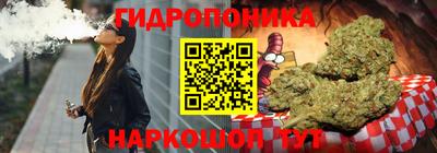 метамфетамин Брянск