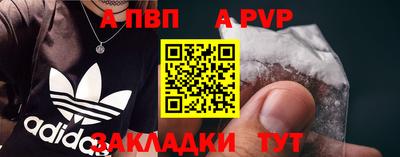марки nbome Боровичи