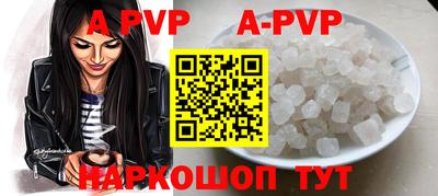 прущая мука Братск