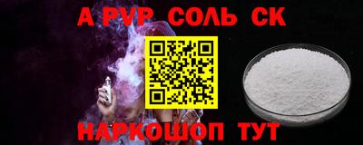 марки nbome Боровичи
