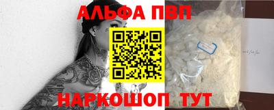 прущая мука Братск