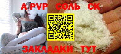 метамфетамин Брянск