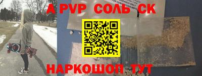 метамфетамин Брянск