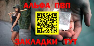 метамфетамин Брянск