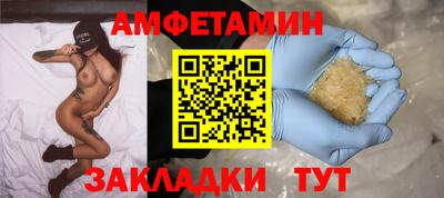 метамфетамин Брянск