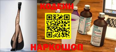 марки nbome Боровичи