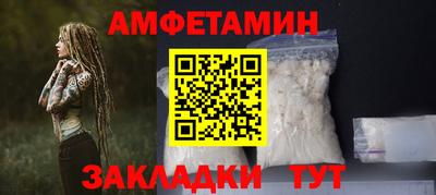 метамфетамин Брянск