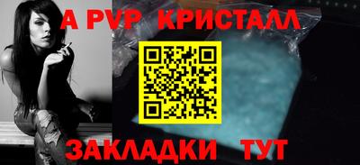марки nbome Боровичи