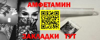 прущая мука Братск