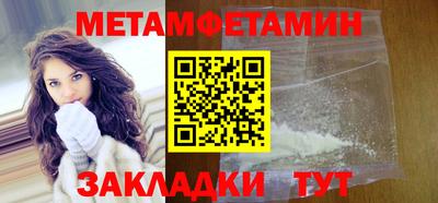 прущая мука Братск