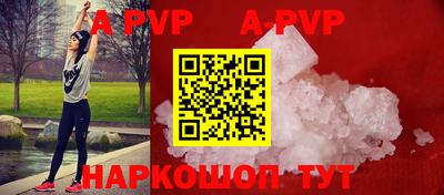 прущая мука Братск