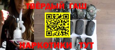 метамфетамин Брянск