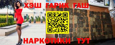 метамфетамин Брянск