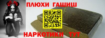 прущая мука Братск