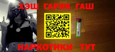 марки nbome Боровичи
