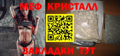 метамфетамин Брянск