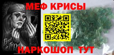 прущая мука Братск