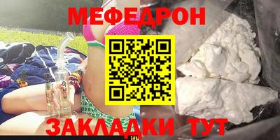 метамфетамин Брянск