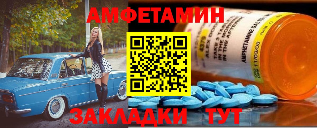Метамфетамин Methamphetamine Лыткарино