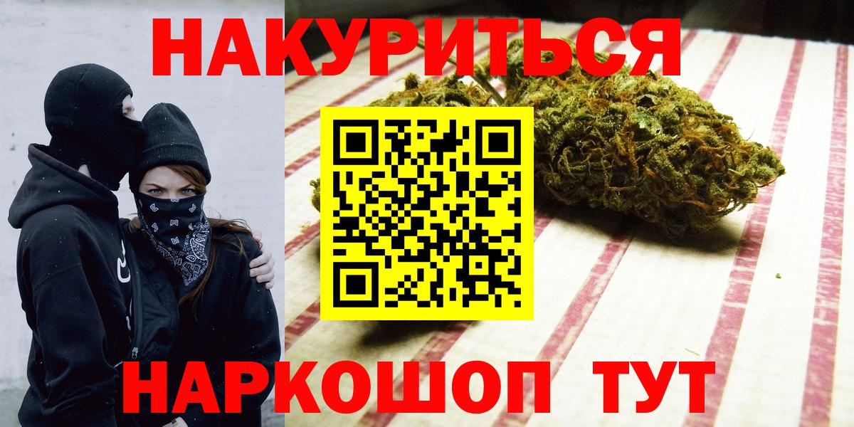 Лыткарино  Шишки марихуана сатива  МАРИХУАНА White Widow  Вход с VPN  Каннабис VHQ  Бошки Шишки THC 21% 